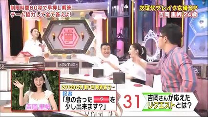 アップデート大学 2017年3月1日 170301