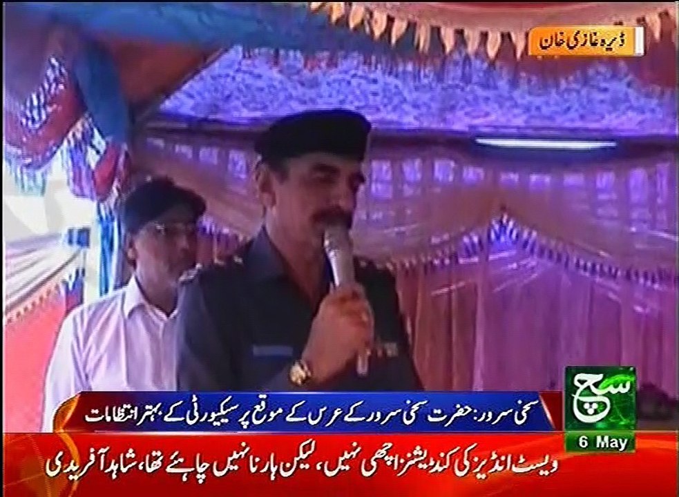 Regional News Headlines 05pm 06 May 2017 - Such TV