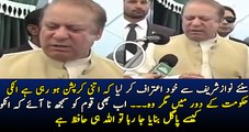 Nawaz Sharif is Admitting Corruption is everywhere in his Era