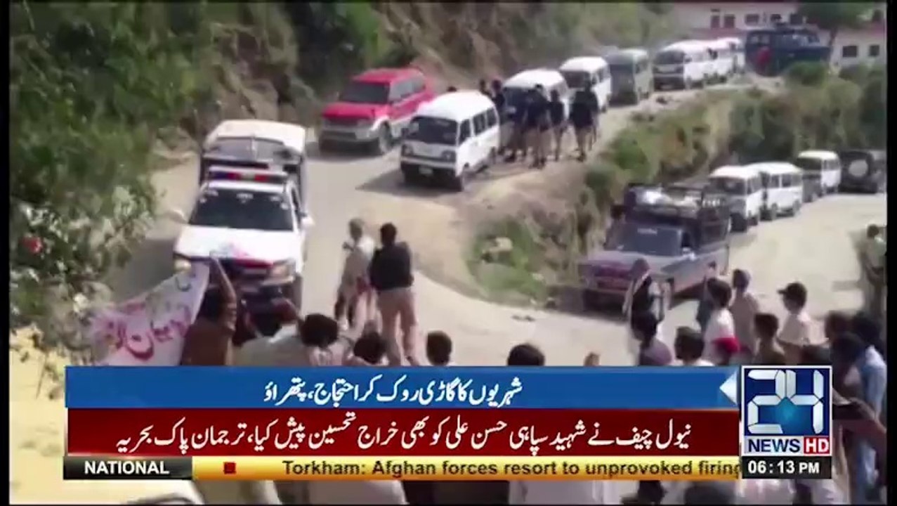 PTI K Sobai Wazir Ko Apny Abai Halqay Jana Mahenga Parr Geya - Watch Video