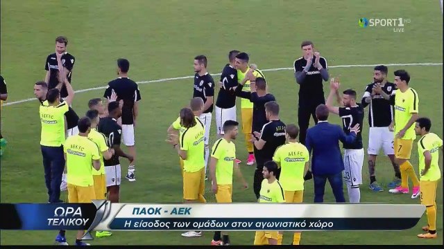 Η κοινή είσοδο των παικτών στο Πανθεσσαλικό