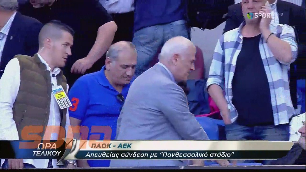 Άφιξη Μελισσανίδη στο Πανθεσσαλικό