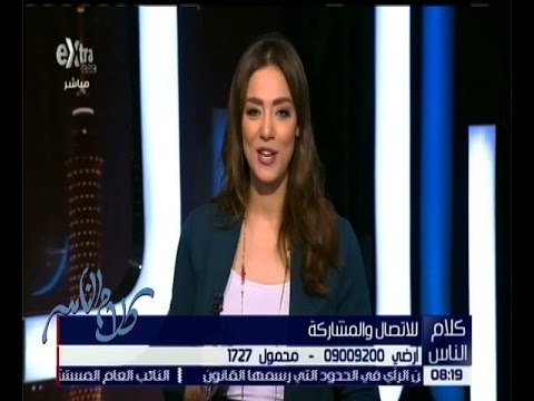 كلام الناس | حوار حول سلبيات وإيجابيات مواقع التواصل الاجتماعي | حلقة كاملة