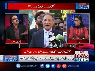 PanamaJIT Ki Taraf Sey PMNawaz Ki Disqualification Ka Order Jari Ho Sakta Hey