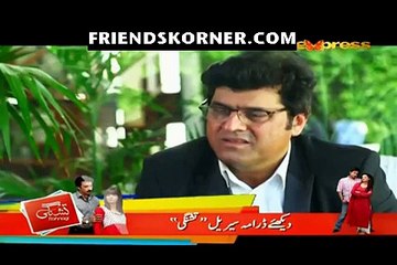 Saanp Seerhi Episode 17