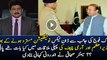 Hamid Mir Telling Inside Story Of Gen Qamar Bajwa & PM Nawaz Sharif Meeting