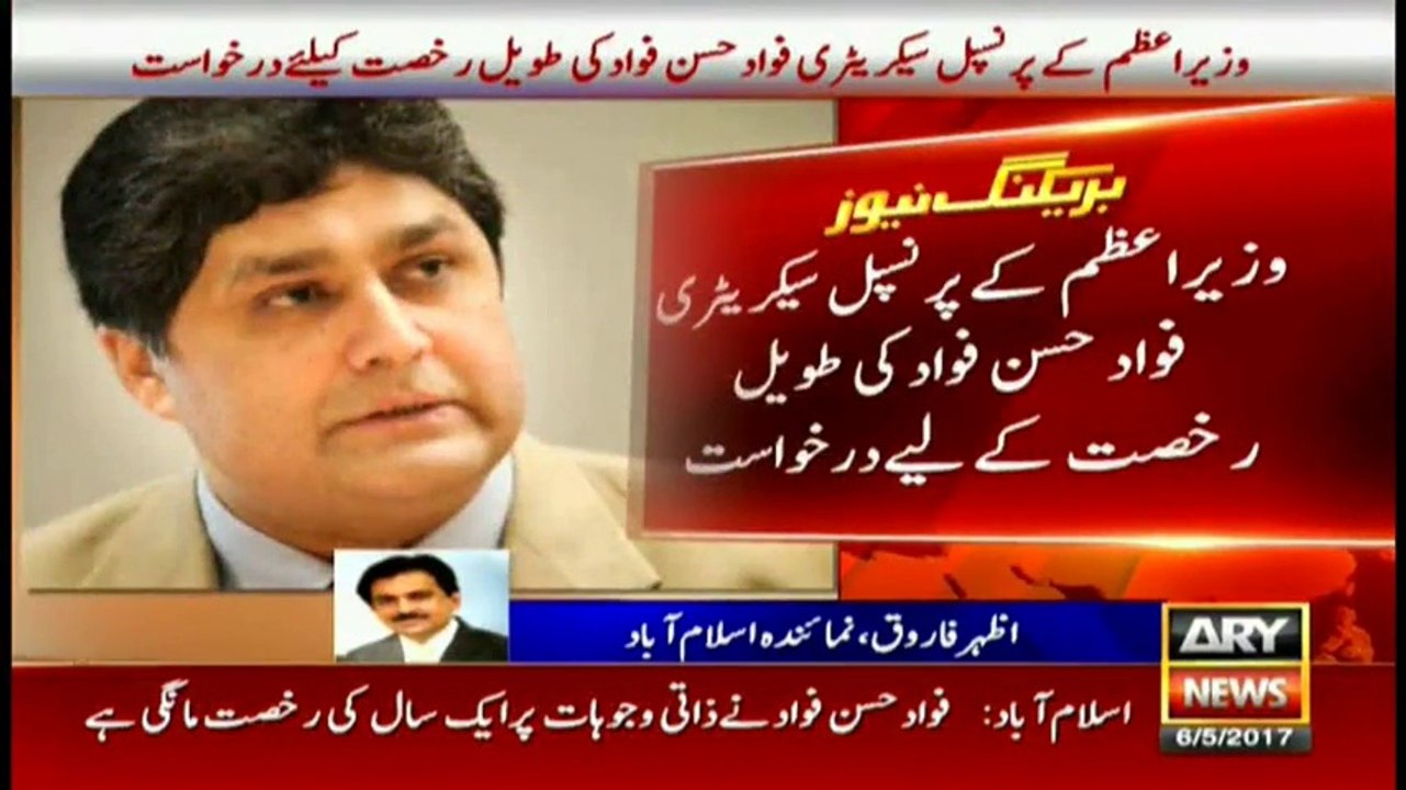 Breaking News: Principal secretary to PM Nawaz Sharif gives application for Long Leave