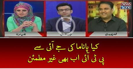 Kya #Panama Ki #JIT Sey #PTI Ab Bhi Gher Mutmain..?