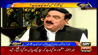 Whatever is the Decision of JIT, Prime minister of country is on a very weak stage - Sheikh Rasheed
