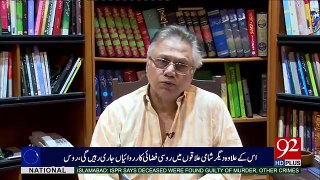 Hassan Nisar views on Panama case JIT and Nawaz Sharif
