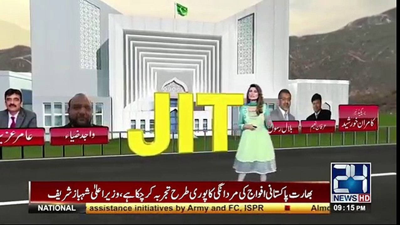 JIT me Nawaz Sharif Se Kya Sawal Puche jayenge?