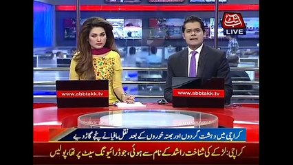 Sindh Gov Na Nakal Karwany Waly Mafia Ka Talaq India Sa Jor Dia