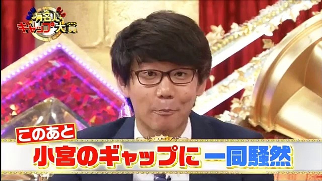 [HD]有名人ギャップ大賞 第2弾 (10月12日)(2) part 2/2