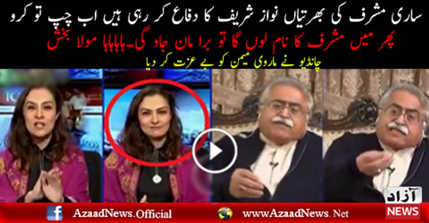 Mola Bakhsh Chandio Chitrols Marvi Memon..