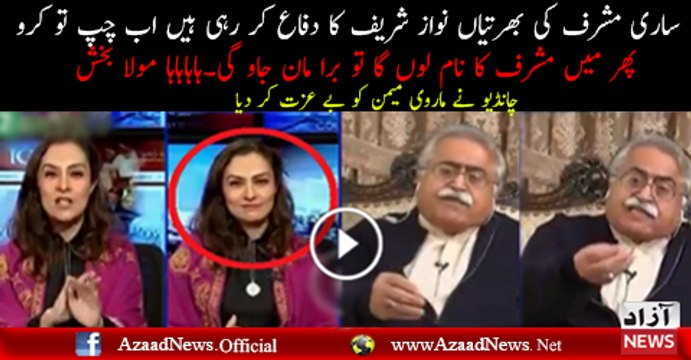 Mola Bakhsh Chandio Chitrols Marvi Memon..