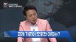 흉악범들의 얼굴 공개, 해야 하나? 말아야 하나? [B급 뉴스쇼 짠] 2회 20160611