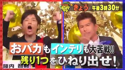 王のブランチ 3-3 2016年03月26日 160326