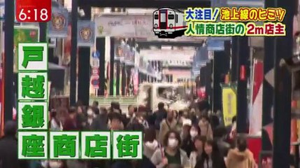 スーパーJチャンネル 2 / 2 2016年04月12日 20160412 part 1/2