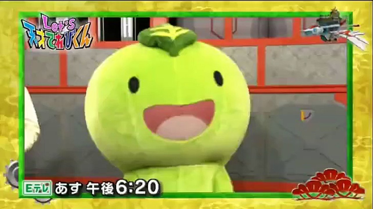 少年アシベ GO! GO! ゴマちゃん 04 Shounen Ashibe: Go! Go!...