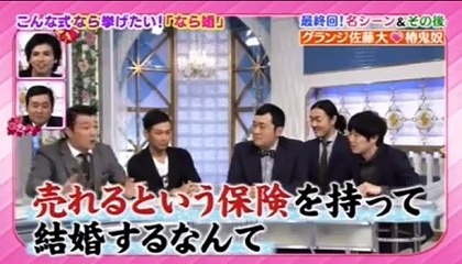 なら婚 涙の最終回!感動挙式_プロポーズのその後とは 2016年03月30日 160330