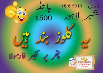 Prize Bond - Close Off - Lahore 1500 - Date 15-5-2017