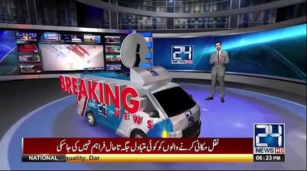 Video herunterladen: Traffic Wardens are Taking Bribe in Lahore