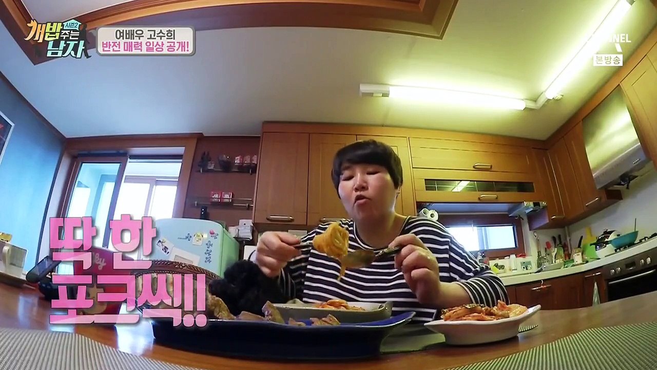 [채널A] 개밥 주는 남자 시즌2.E02.170506 - 1of2