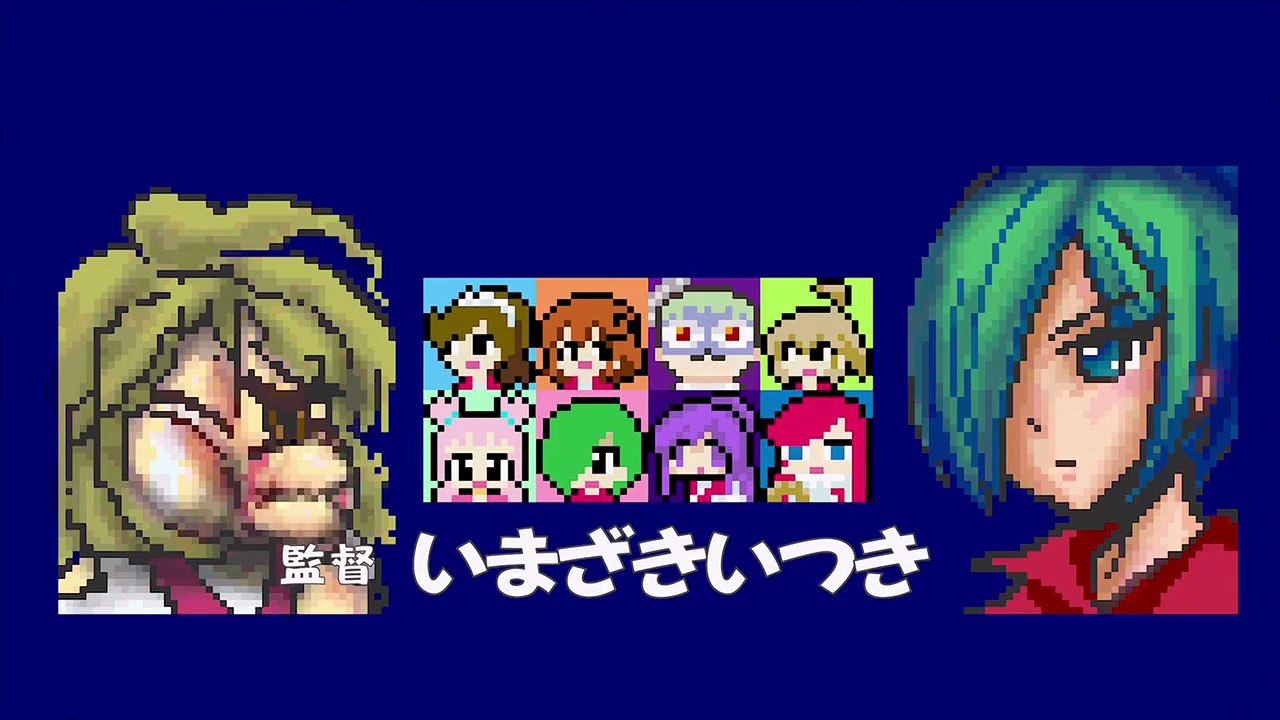 あいまいみー～Surgical Friends～ 第8話 [オオカミ型]