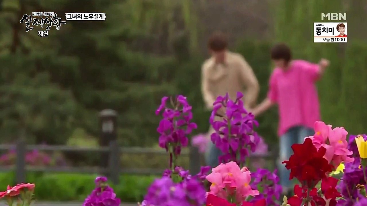 [MBN] 기막힌 이야기 실제상황.E234.170506 - 1of2