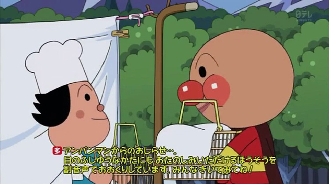 アンパンマン かつぶしまんと てんぐのこてん 高品質 2016