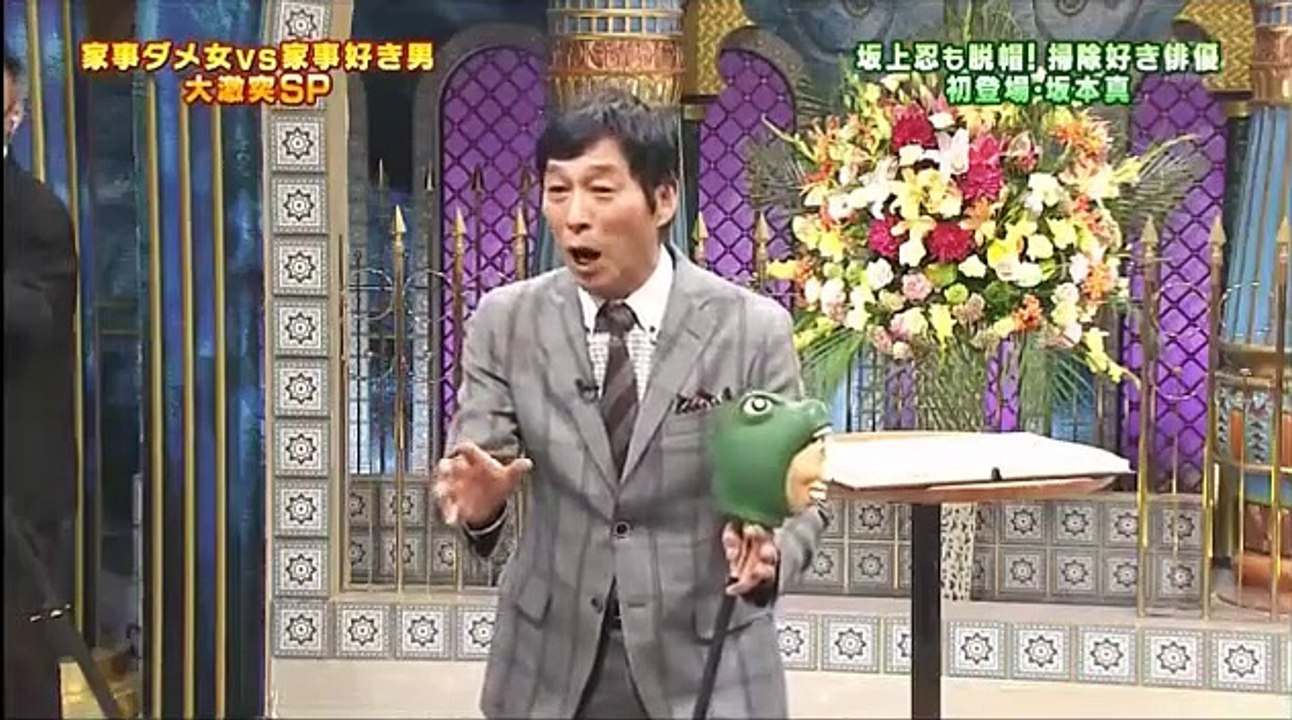 [HD]火曜サプライズ (10月25日) part 2/2