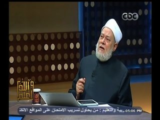 #والله_أعلم | ترك صوم رمضان