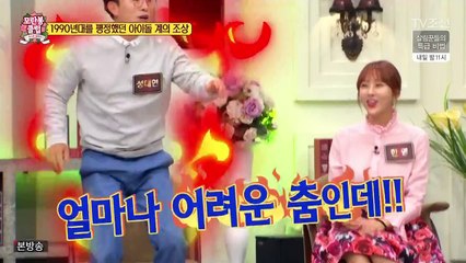 [TV조선] 모란봉 클럽.E86.170506 - 1of2