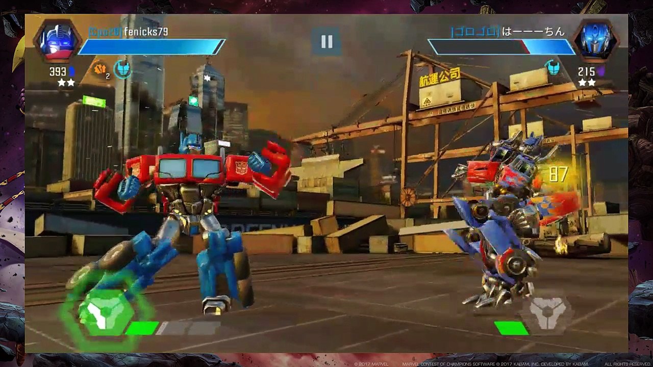 FA0001 - ForgedToFight - Free Arena