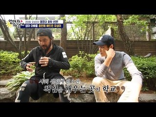 멋진 아빠, 유성이를 위한 최민수의 조언 [엄마가 뭐길래] 31회 20160609