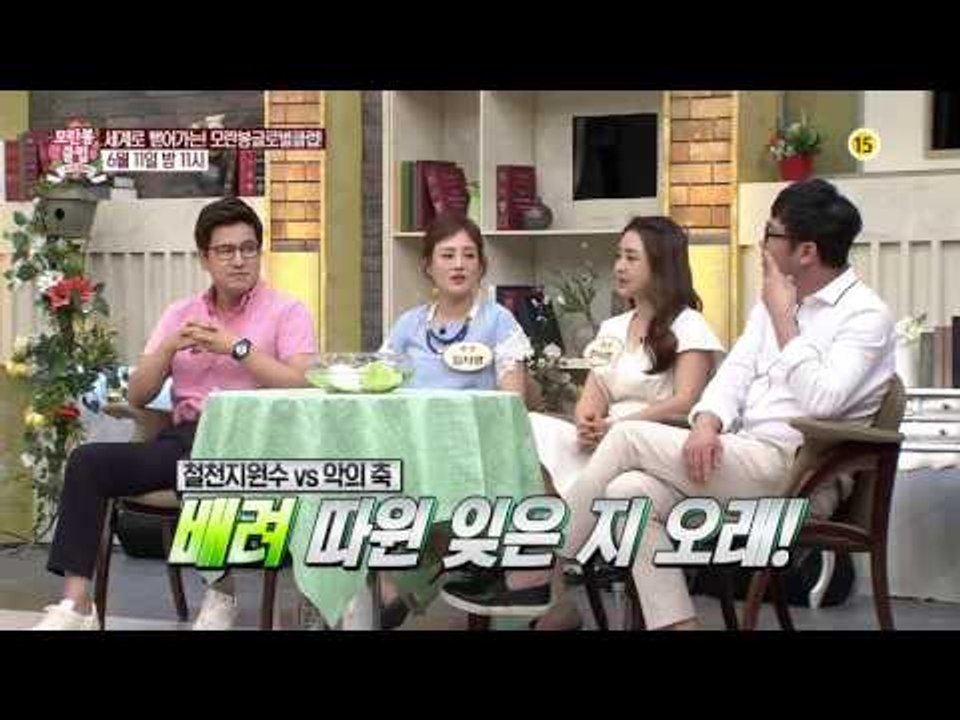 세계로 뻗어가는! 모란봉글로벌클럽!_모란봉 클럽 39회 예고