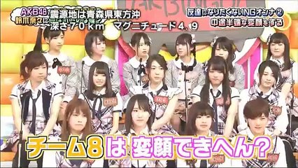 AKBINGO! 2017年3月7日 170307