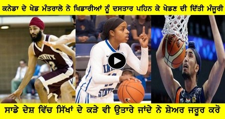 AFTER A LONG FIGHT, FIBA FINALLY LIFTS ITS BAN ON RELIGIOUS HEADWEAR