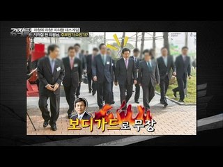 한국 사회 고질병, 의전 과잉 [강적들] 134회 20160608