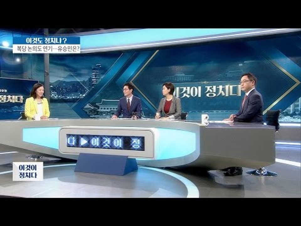 새누리, 다시 ‘친박’당 되나? [이것이 정치다] 13회 20160608