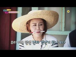 하루도 조용한 날이 없는 양은 부부_남남북녀 시즌2 48회 예고