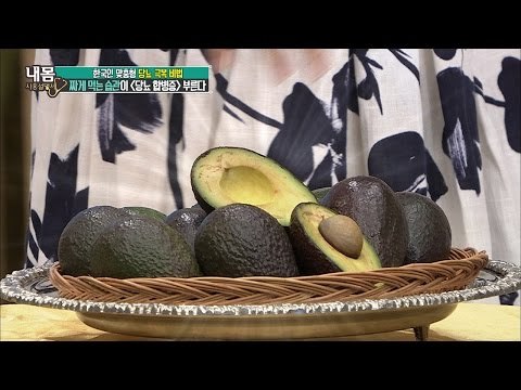 최강 영양 과일 칼륨의 왕! ‘아보카도’ [내 몸 사용설명서] 106회 20160610