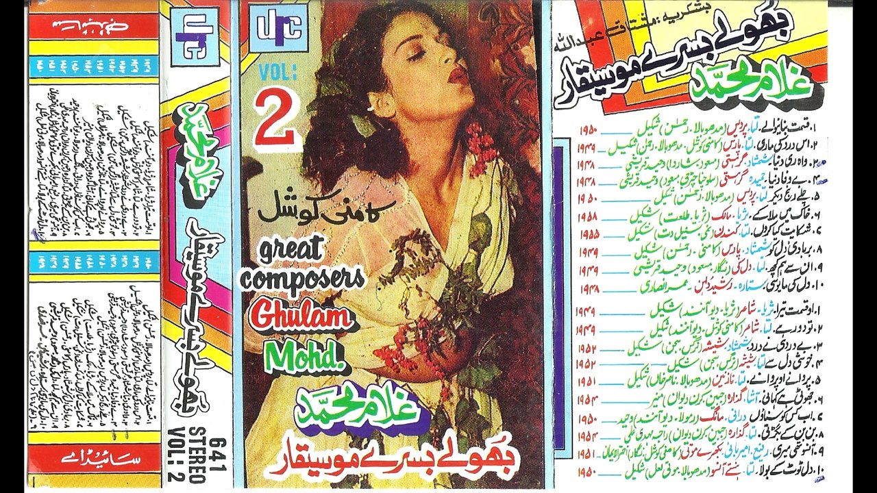 Bewafa Duniya ki Hum Ne Bewafai Dekh Lee - Film Gharasti -- Singer Hameeda Music Ghulam Mohd