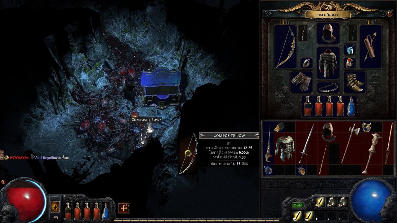 EP-56 ทำภารกิจเสริมใน the Weaver s Chambers และ ฆ่าแมงมุมตัวแม่ให้ตาย Path of Exile