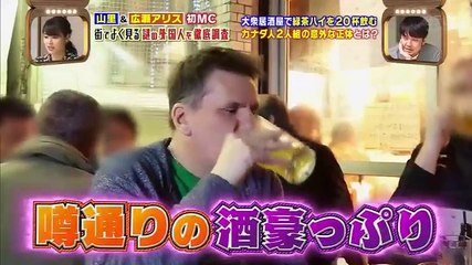 ネクストブレイク調べて アソコの外国人【山里 アリス外国人の日本生活を爆笑調査】 20170506