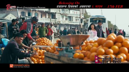 MERO DESH - New Nepali Movie Trailer 2016 2073   Nisha Adhikari, Prajwol Giri