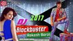 JANU -- DJ BLOCKBUSTER --RAKESH BAROT --LATEST GUJARATI DJ SONG 2017