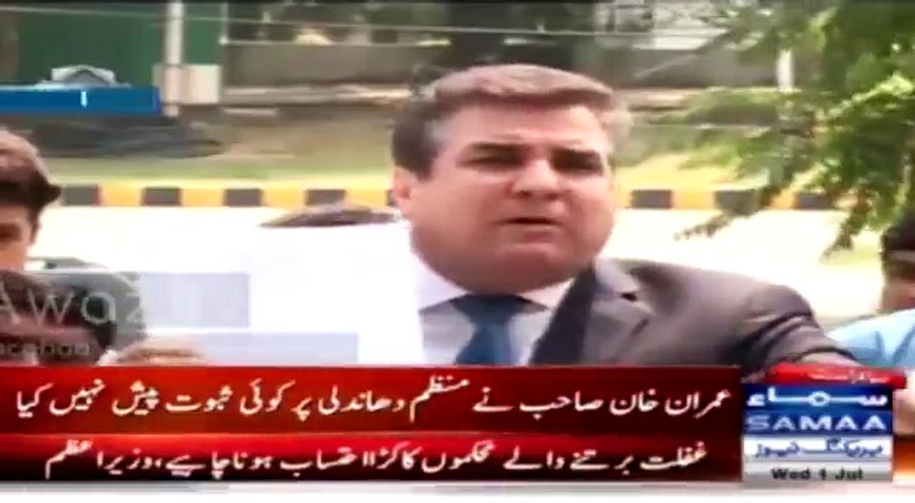 Maryam Safdar noon league ki nai qayadat yaa qomi khazanay par bojh
