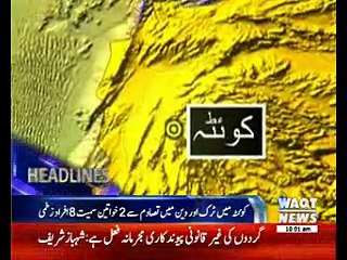 Waqtnews Headlines 10:00 AM 07 May 2017