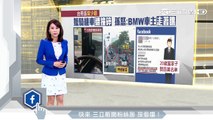 BMW撞死待轉嬤！時速破百機車「碎了一地」│三立新聞台